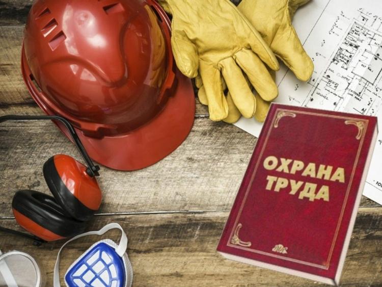 Обучение по охране труда А «Общие вопросы охраны труда и функционирования системы управления охраной труда» (проверка знаний в УЦ+ЕИСОТ) предназначена для руководителей и специалистов, ответственных за охрану труда на предприятии. Проверка знаний проводится как в учебном центре (УЦ), так и в Единой информационной системе охраны труда (ЕИСОТ).